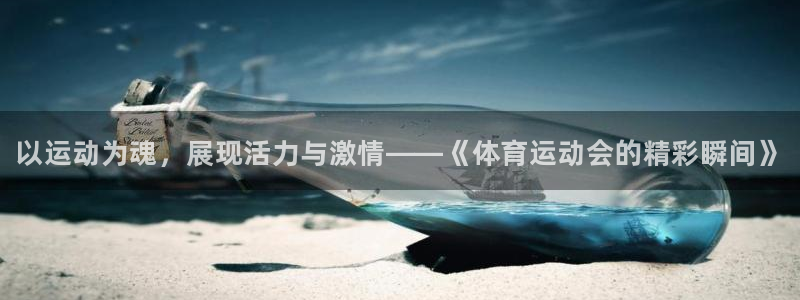 oety欧亿体育官网下载招商电话地址