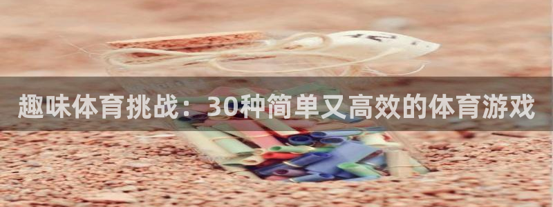 欧亿体育官方正版app娱乐代理怎么样