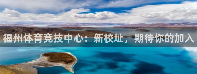 欧亿体育官方正版app开户