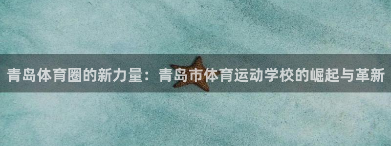欧亿体育官方正版app娱乐是那个系列的台子