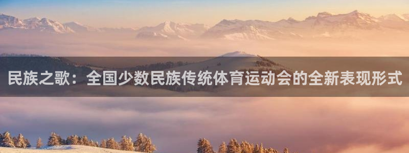 oety欧亿体育官网下载平台是正规平台吗