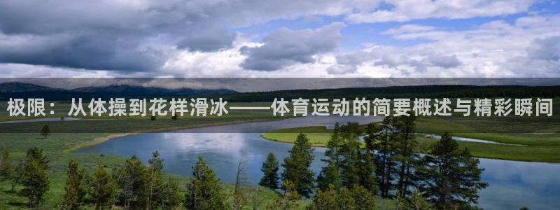 oety欧亿体育官网下载招商电话号码查询：极限：从体