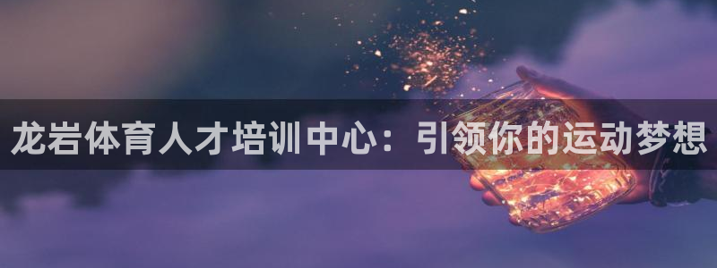 oety欧亿体育官网下载招商电话号码是多少啊