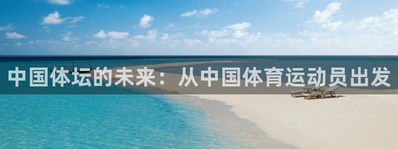 欧亿体育官方正版app官方