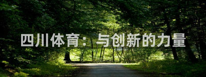 oety欧亿体育官网下载联系电话