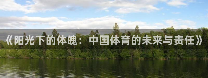 oety欧亿体育官网下载招商电话地址